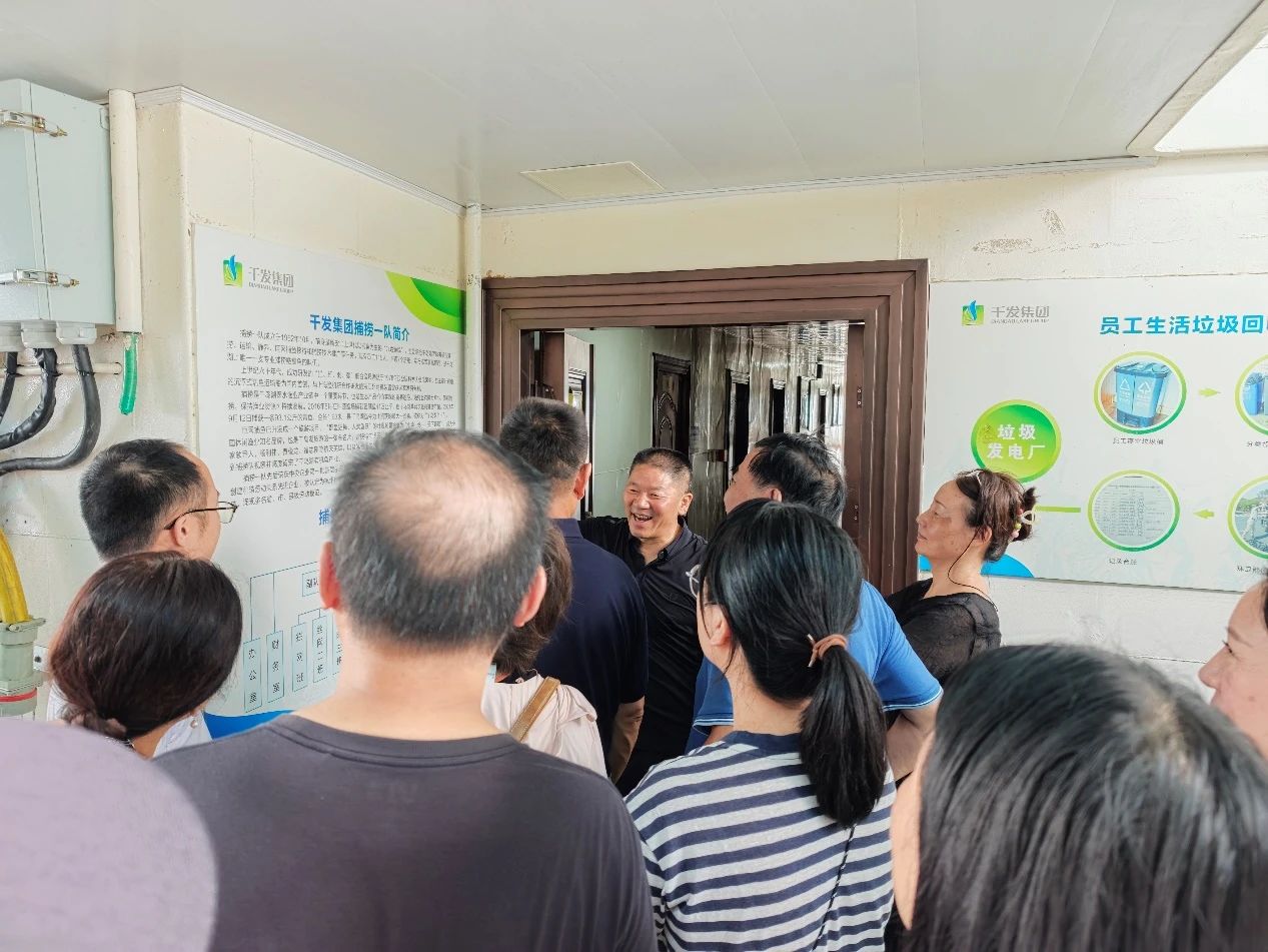 联席会议5.jpg