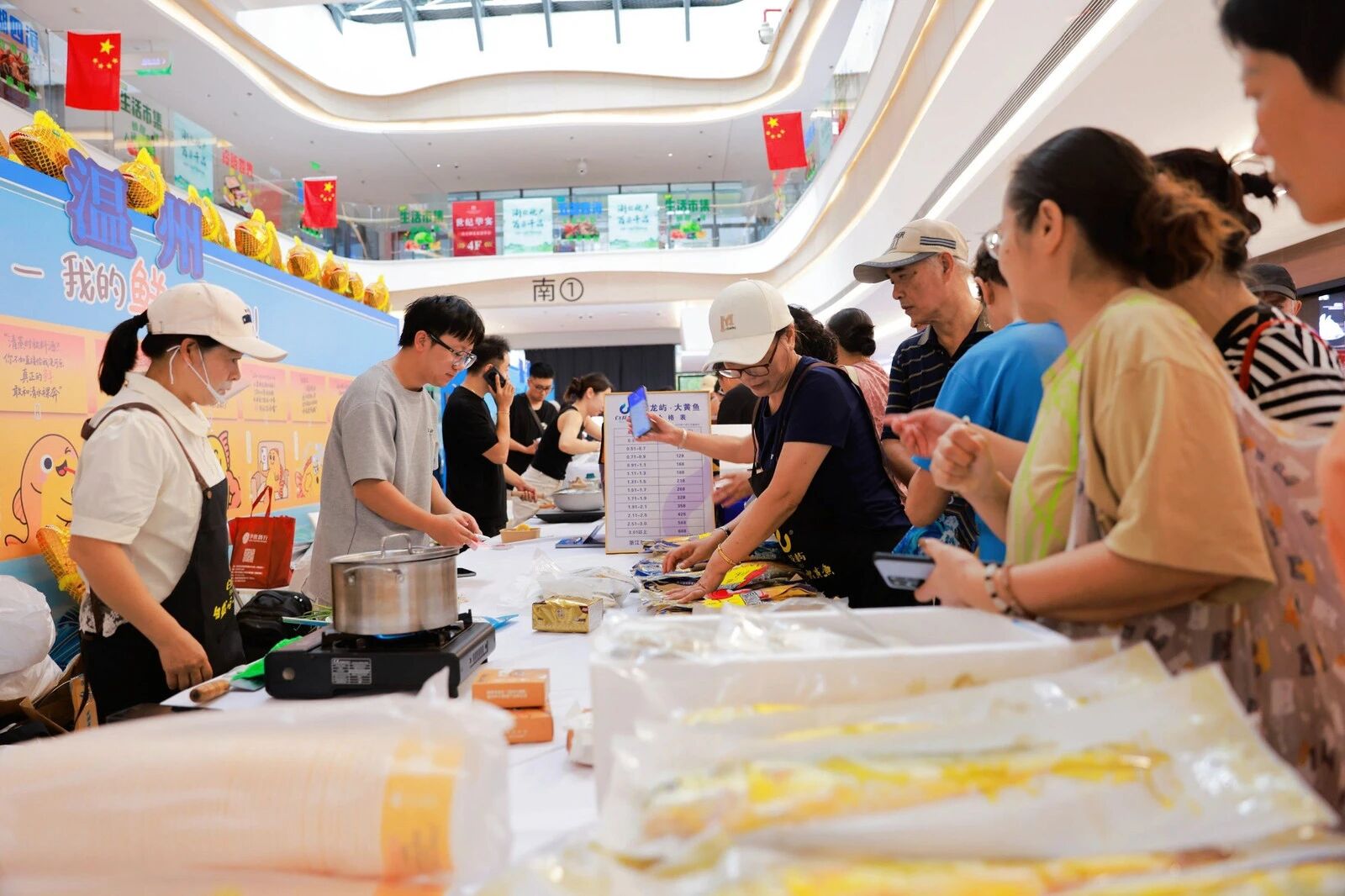 “浙江大黄鱼 野养野滋味” 浙江省大黄鱼产业展示对接会在杭启幕