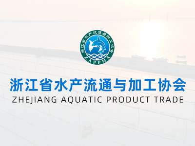 水产加工品生产许可证审查细则
